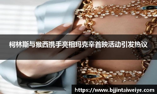 NG28相信品牌力量